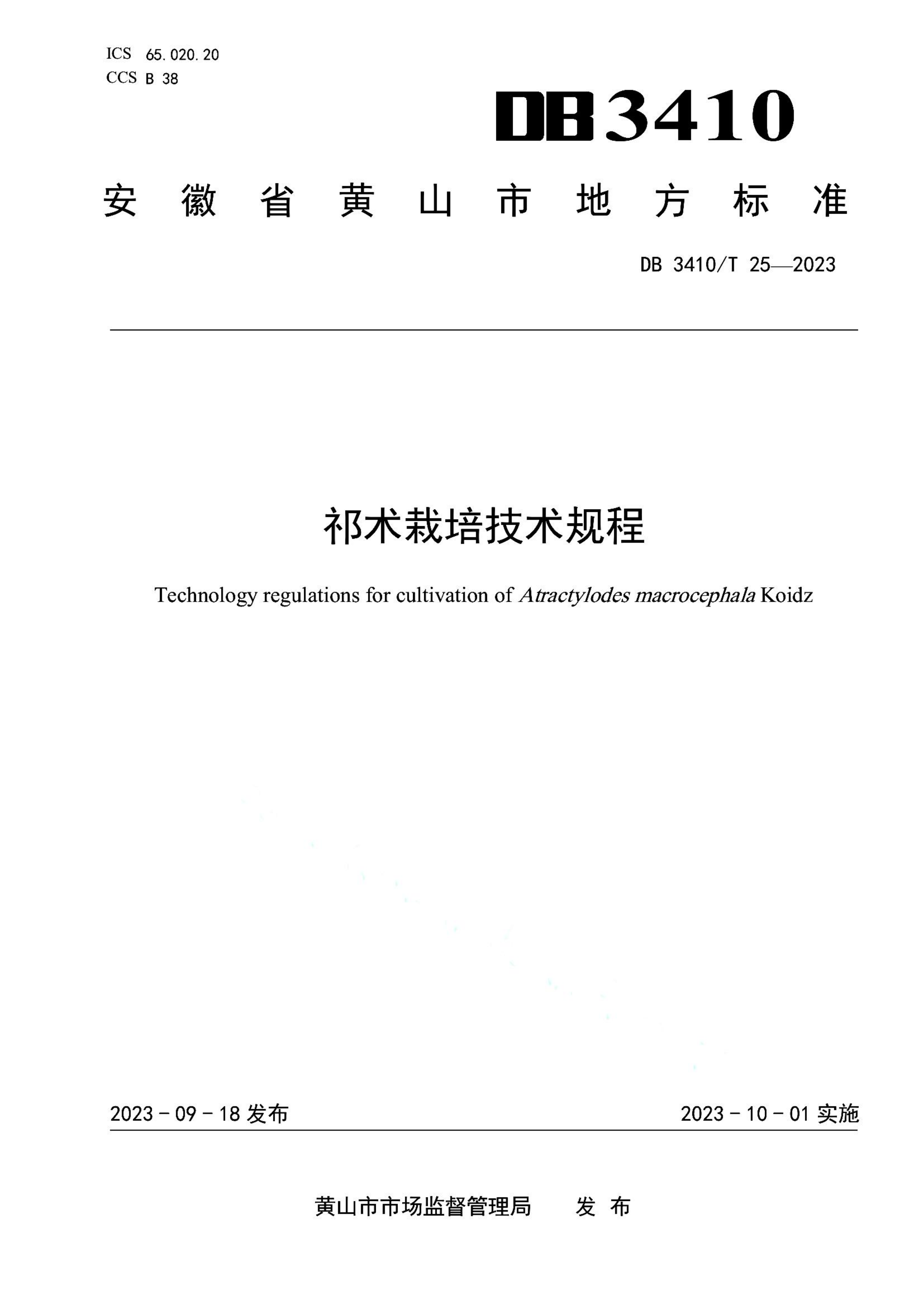 资源详情图
